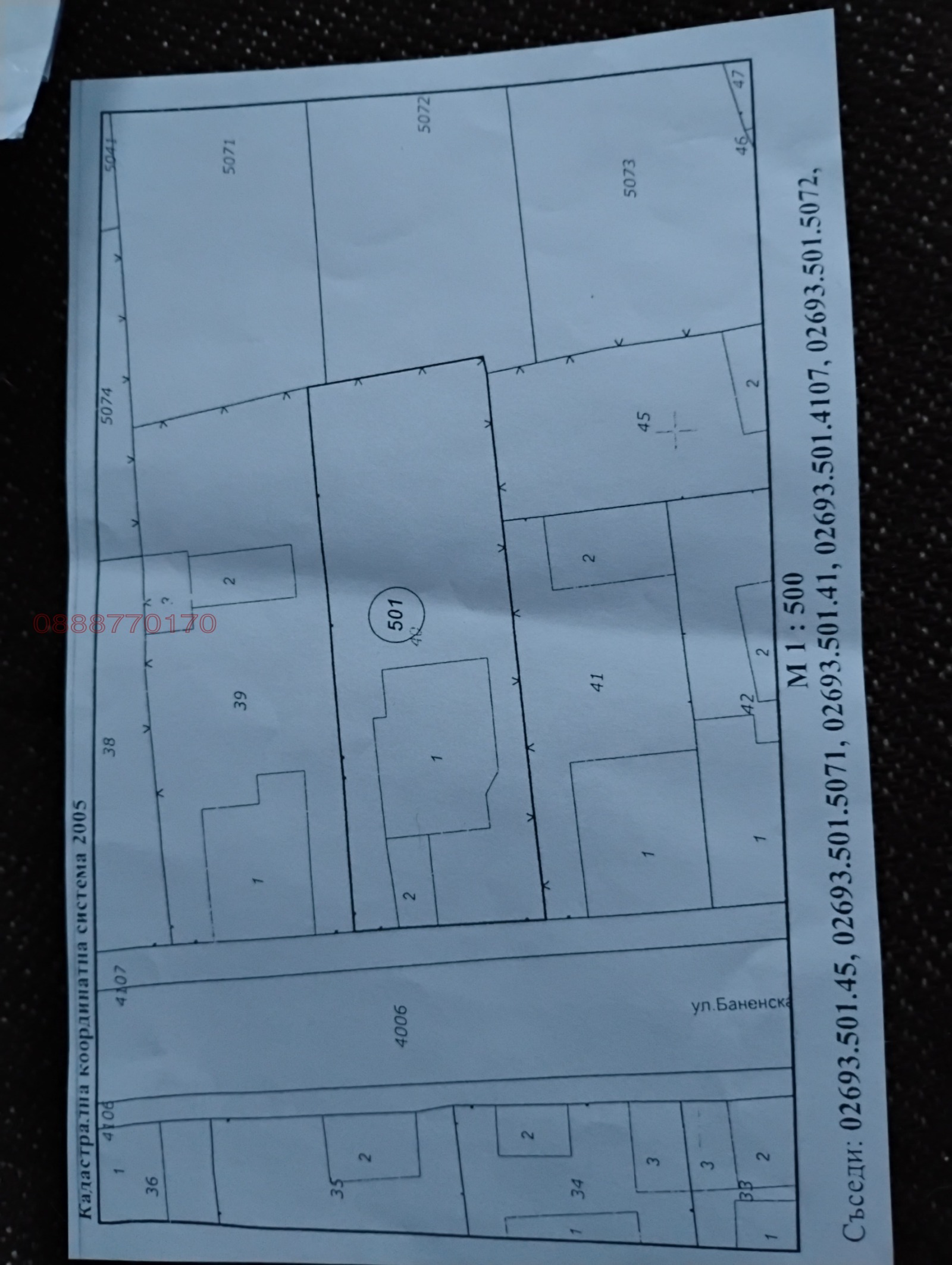 ������� ���� �� ���� | Imot.bg � ����������� 15