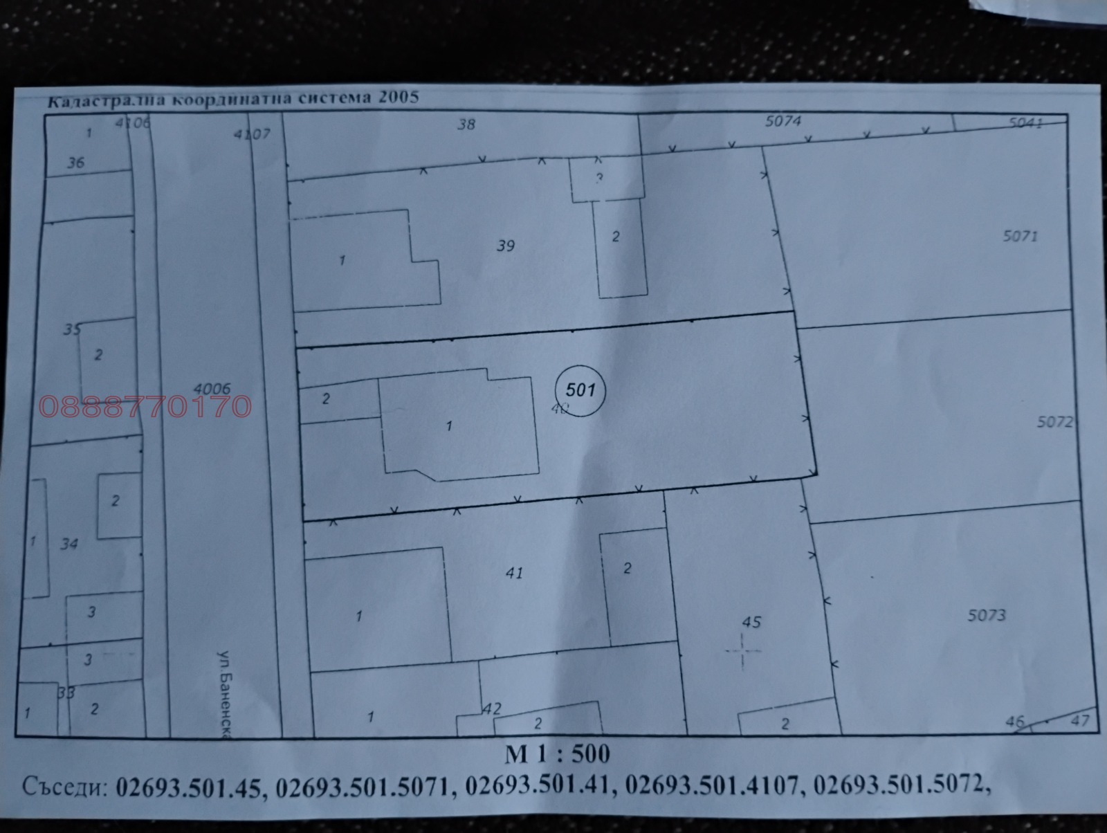 ������� ���� �� ���� | Imot.bg � ����������� 14