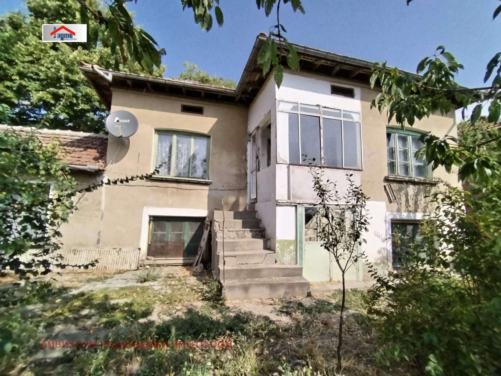 ������� ���� | Imot.bg � ����������� 1