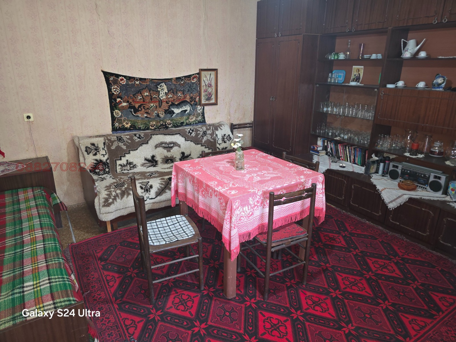 ������� ���� | Imot.bg � ����������� 7