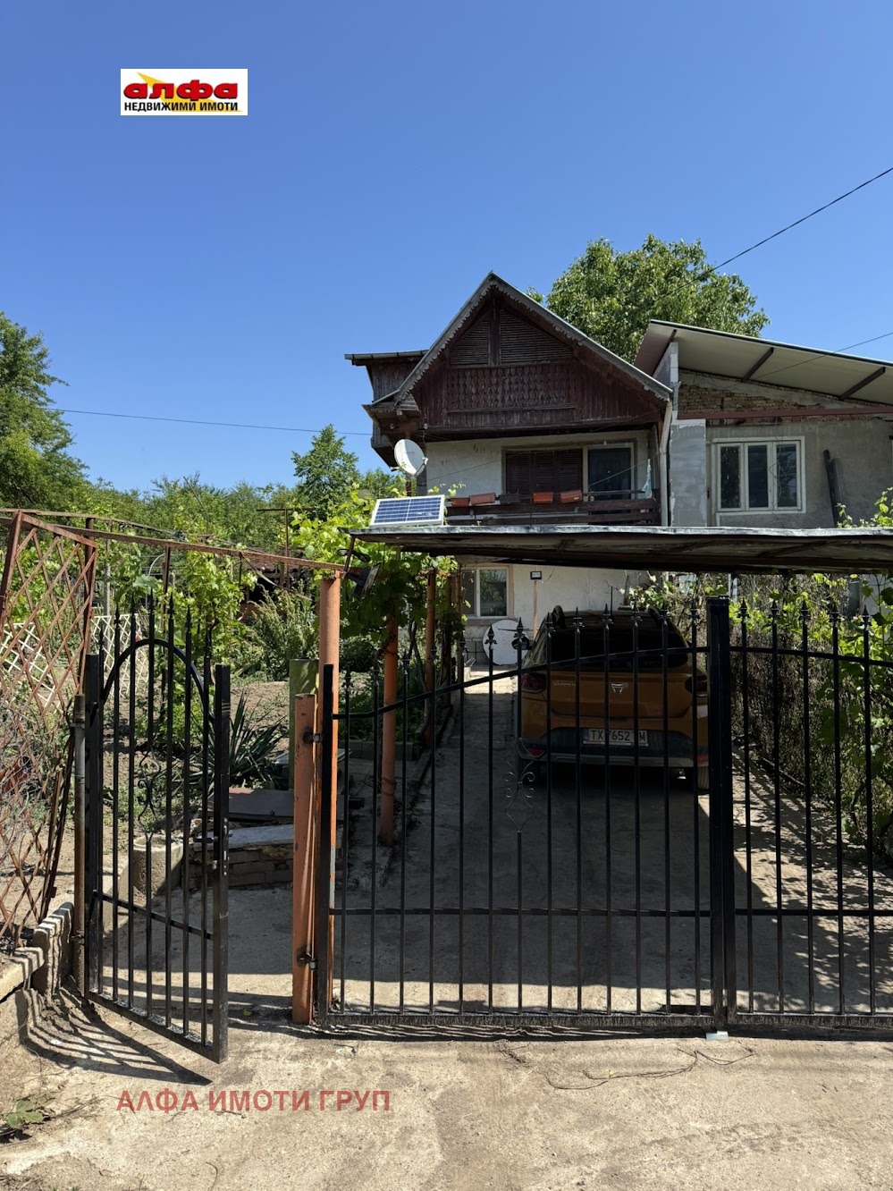 ������� ���� | Imot.bg � ����������� 2