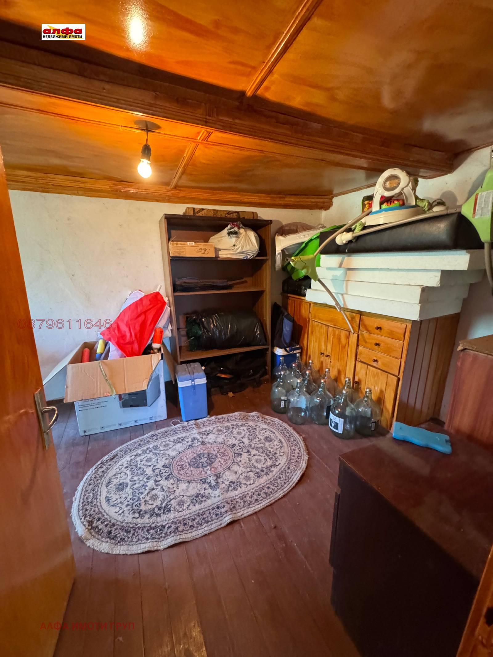 ������� ���� | Imot.bg � ����������� 8