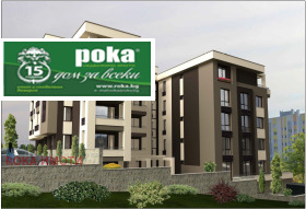 2 soveværelser Zheleznik - tsentar, Stara Zagora