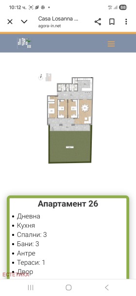 ������� 4-����� | Imot.bg � ����� ������ 17