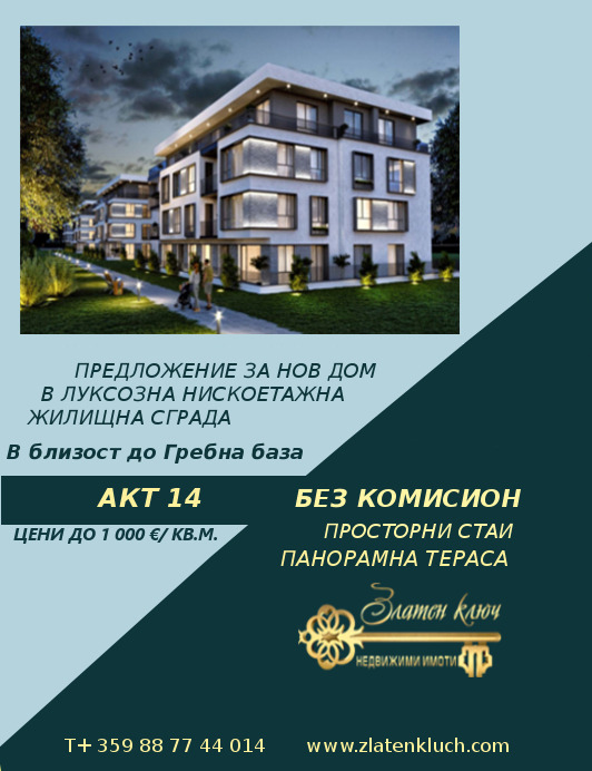 Продава  2-стаен град Пловдив , Христо Смирненски , 98 кв.м | 28935514