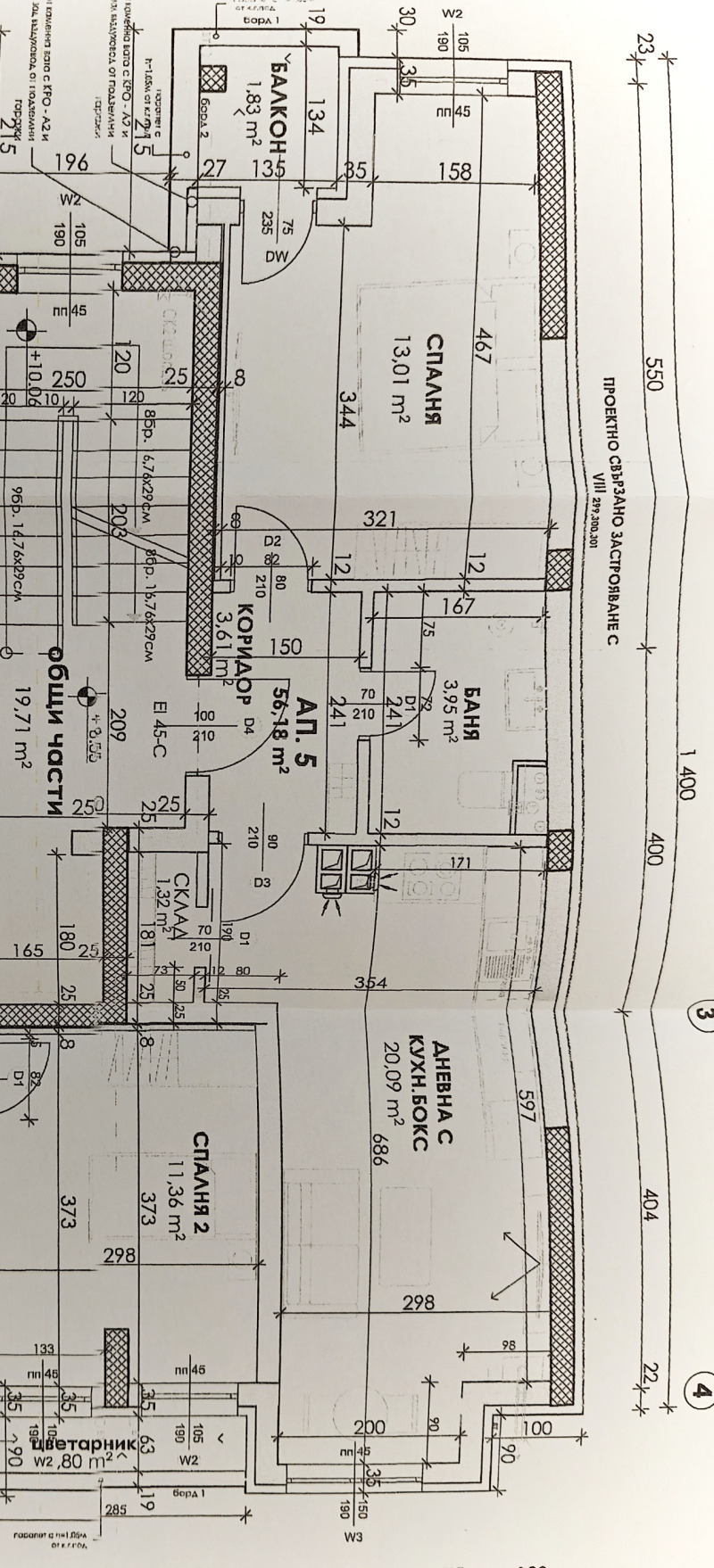 Продава  2-стаен град София , Гоце Делчев , 70 кв.м | 32290630 - изображение [2]