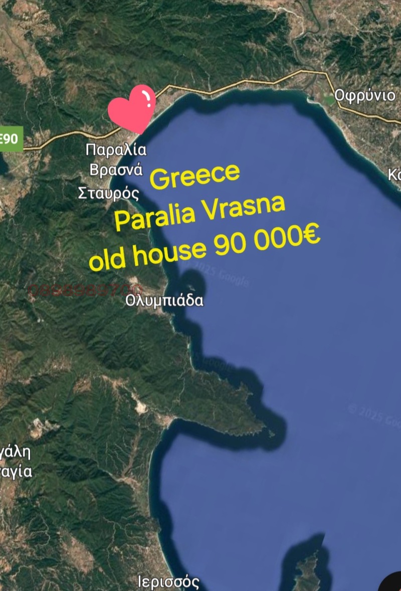 Продава  Къща, Гърция, Солун • 90 000 EUR • ID 81433482 — holmes.bg - [1] 