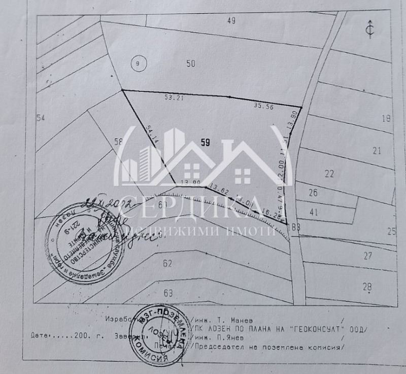 Продава  Парцел град София , с. Лозен , 3319 кв.м | 59678447