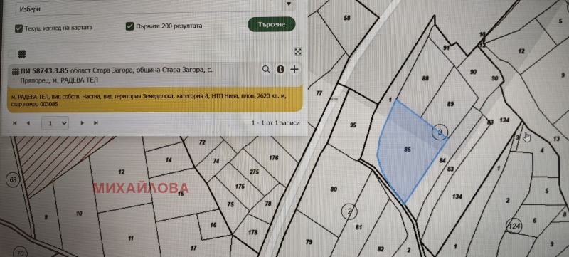 Satılık  Komplo bölge Stara Zagora , Pryaporec , 2620 metrekare | 34157898