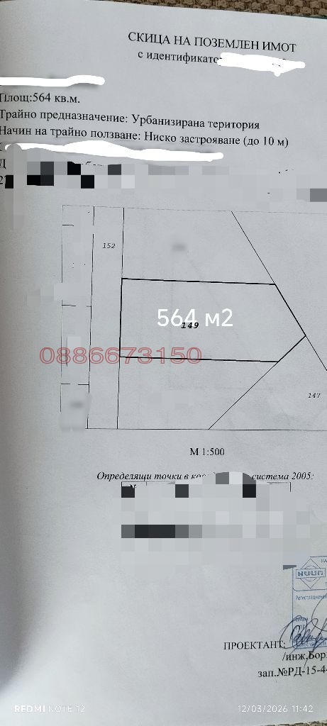 ������� ������ | Imot.bg � ����������� 1