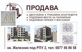 ������� 3-����� | Imot.bg � ����� ������ 2