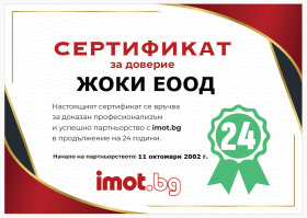 ������� ���� | Imot.bg � ����� ������ 17