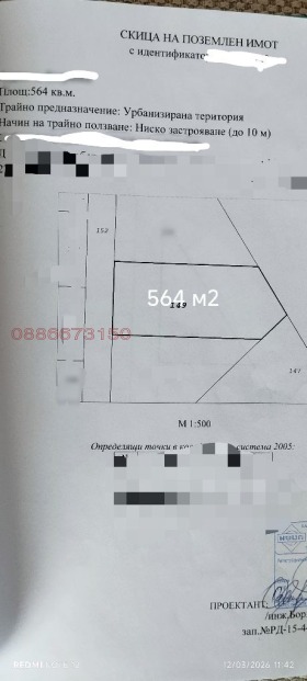 ����� ������� ������,��. ����������, ������ ��������