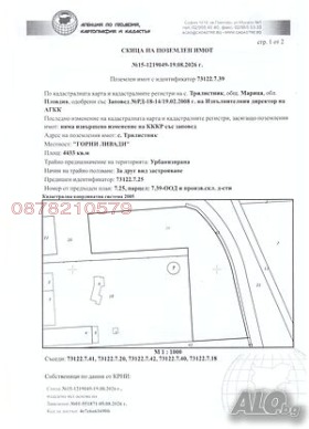 ������� ������ | Imot.bg � ����� ������ 6