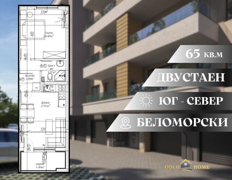 Na prodej  1 ložnice Plovdiv , Belomorski , 65 m2 | 51506651