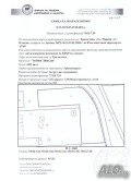 Продава  Парцел град Пловдив , Индустриална зона - Изток , 4332 кв.м | 93700842 - изображение [6]