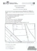 Продава  Парцел град Пловдив , Индустриална зона - Изток , 4332 кв.м | 93700842 - изображение [5]