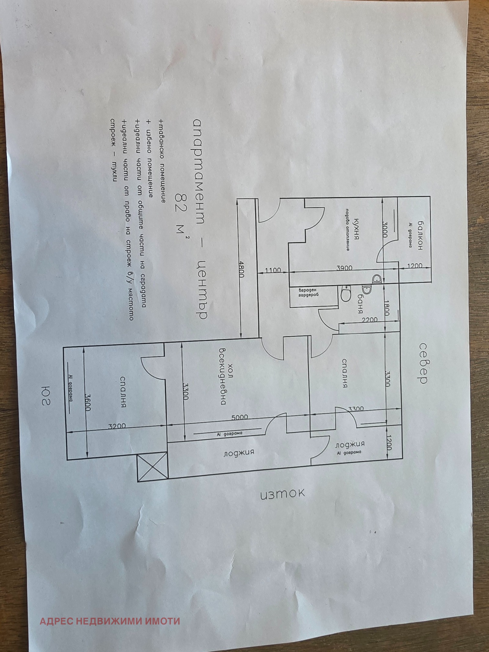 ������� 3-����� | Imot.bg � ����������� 10