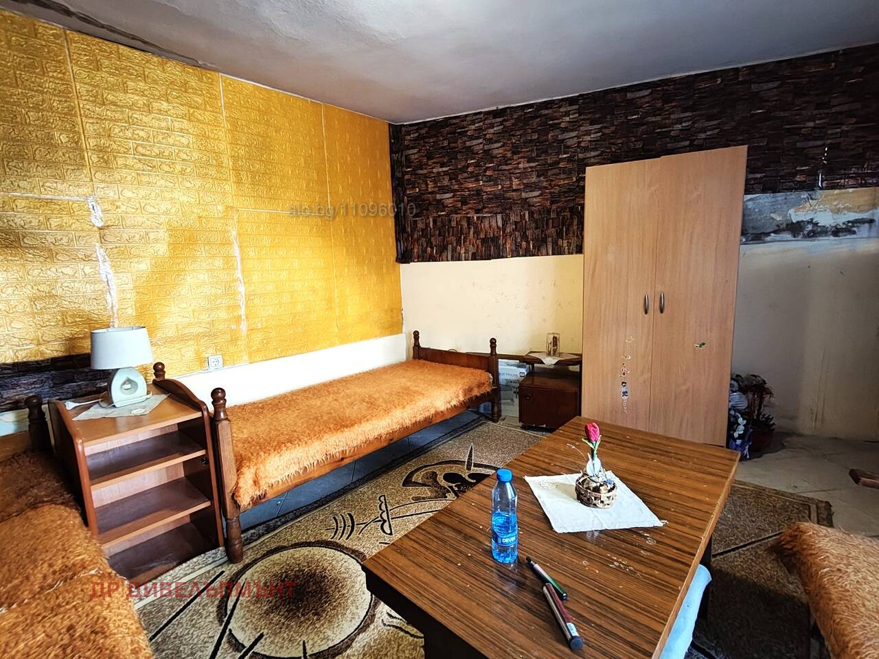 ������� ���� | Imot.bg � ����������� 8