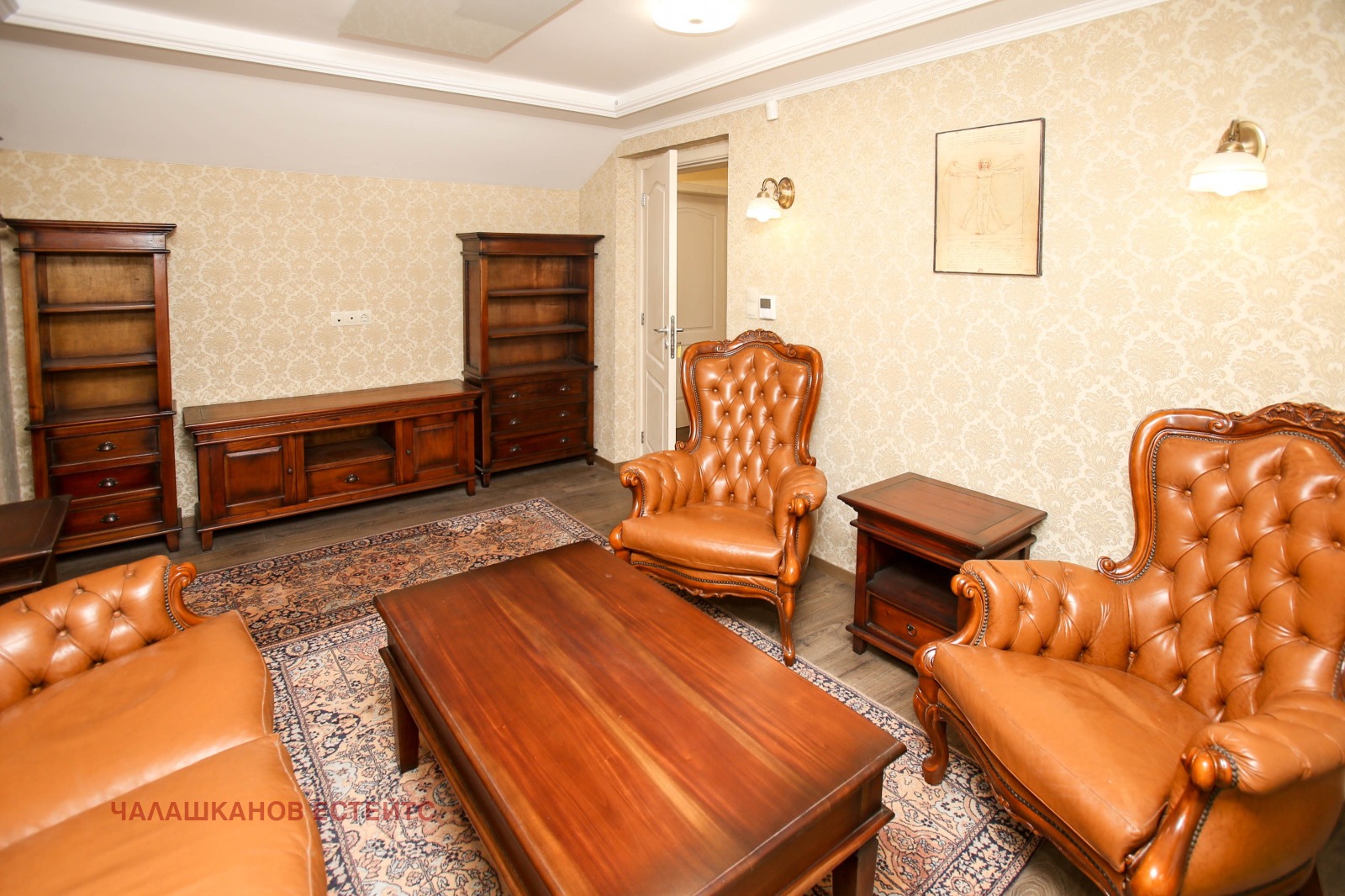 ������� ���� | Imot.bg � ����������� 4