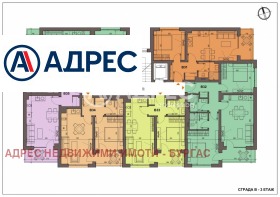 2-стаен град Бургас, Сарафово 5