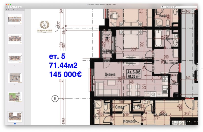 Продава 2-СТАЕН, гр. София, Малинова долина, снимка 3 - Aпартаменти - 49099560