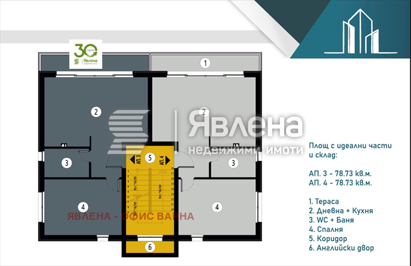 Продава  2-стаен град Варна , м-т Зеленика , 79 кв.м | 88626851 - изображение [4]