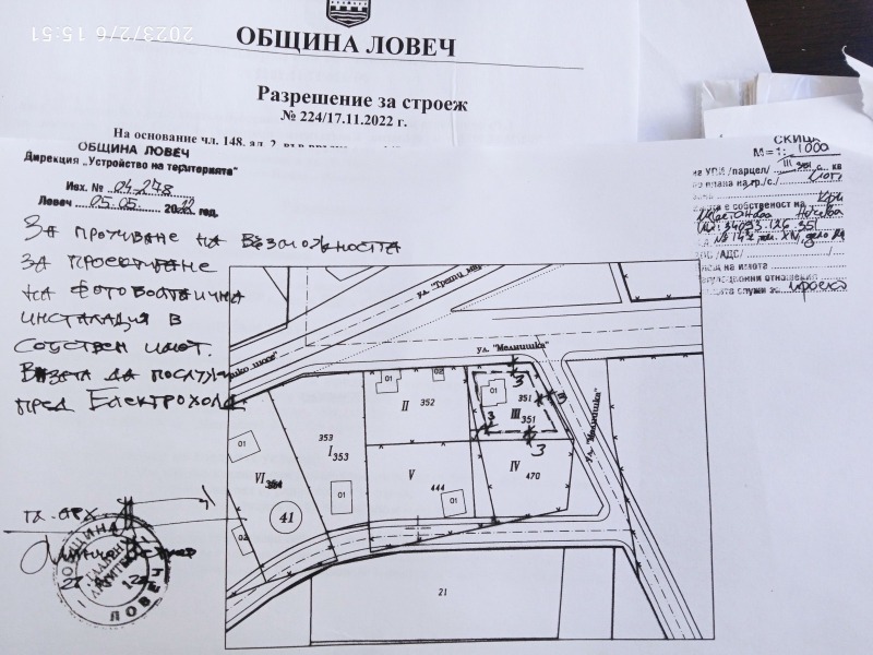 Продава ЗЕМЕДЕЛСКА ЗЕМЯ, с. Йоглав, област Ловеч, снимка 2 - Земеделска земя - 48019964