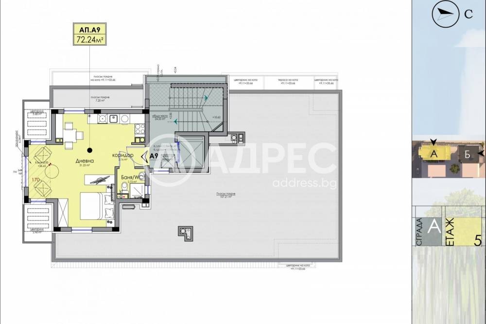 Продава 1-СТАЕН, гр. Бургас, Сарафово, снимка 2 - Апартаменти - 55542730