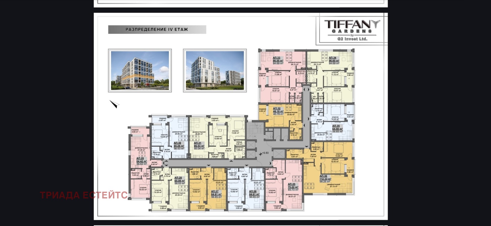 Продава 2-СТАЕН, гр. Бургас, област Бургас, снимка 6 - Апартаменти - 53945869