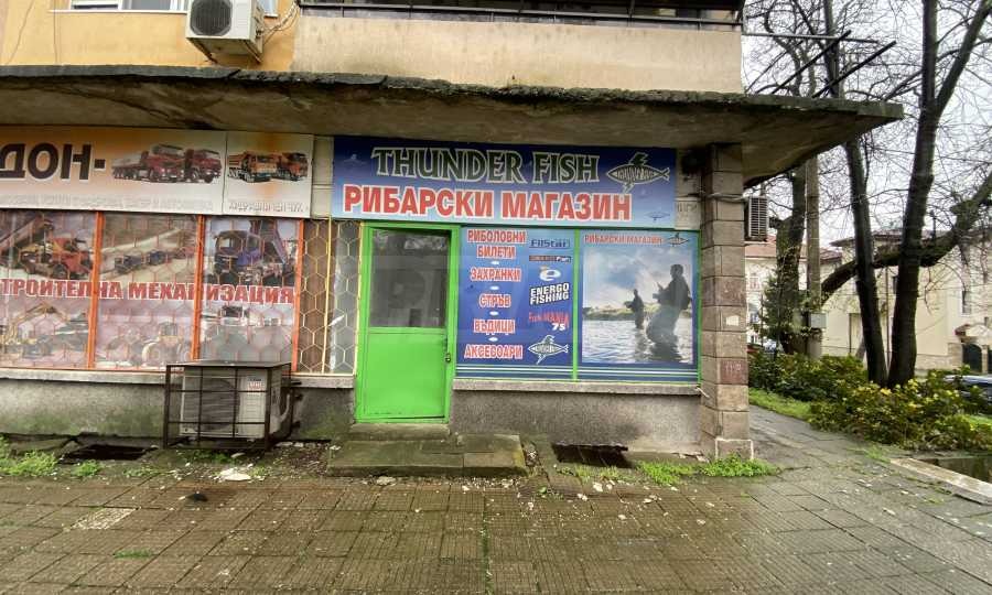 Продава МАГАЗИН, гр. Видин, Калето, снимка 8 - Магазини - 54149565