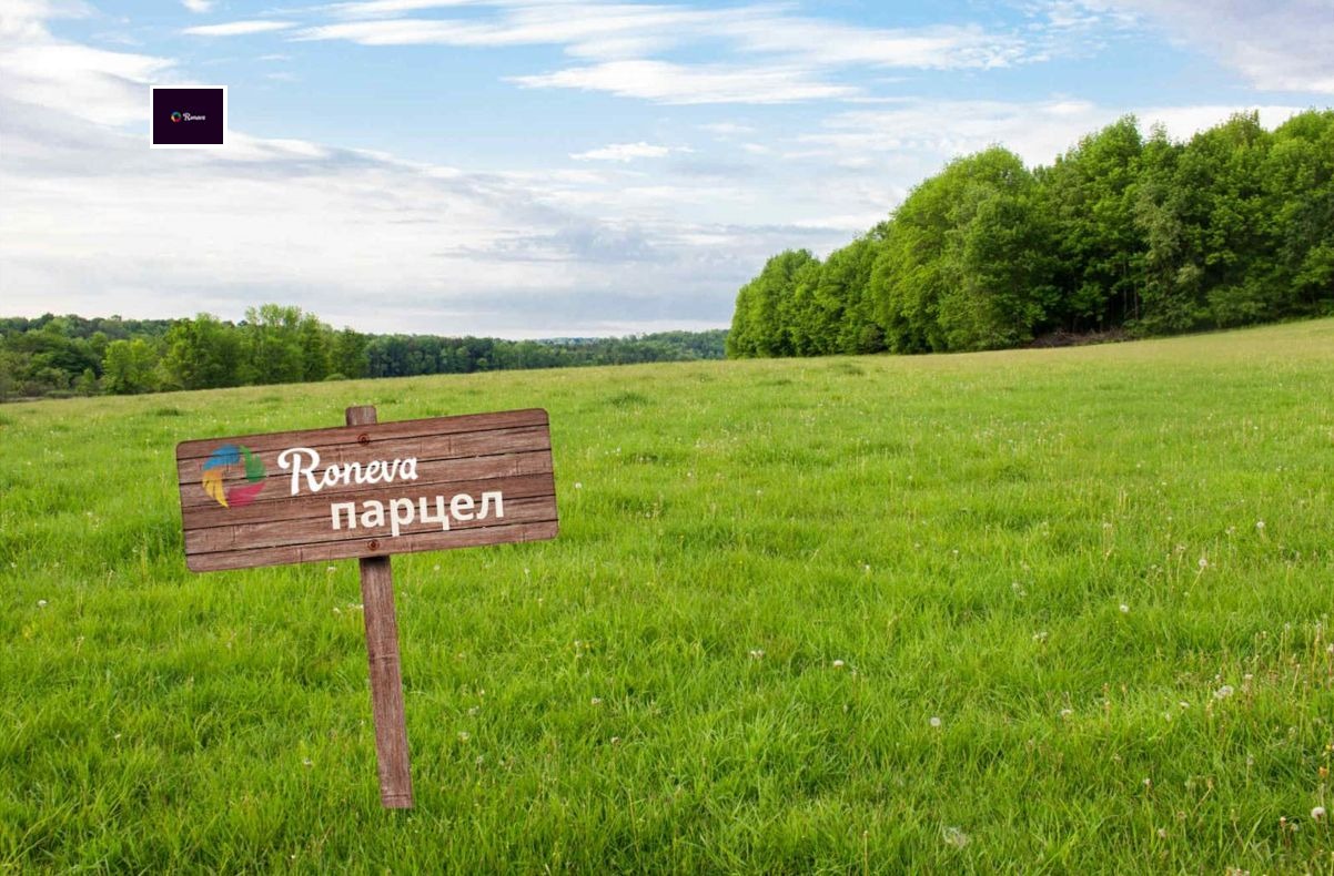 Продава ПАРЦЕЛ, гр. Варна, Изгрев