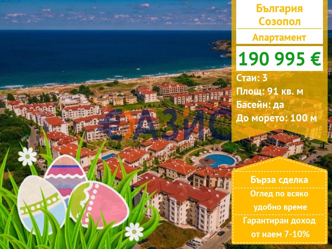 ������� 3-����� | Imot.bg � ����������� 1