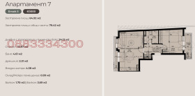 ������� 2-����� | Imot.bg � ����� ������ 4