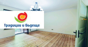 2 dormitoare Țentâr, Sofia