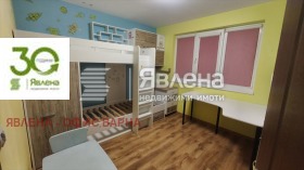 ������� 3-����� | Imot.bg � ����� ������ 7