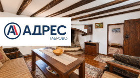 ������� ���� | Imot.bg � ����� ������ 4