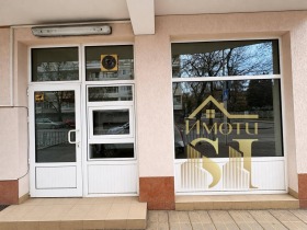 ������� ��������� | Imot.bg � ����� ������ 2