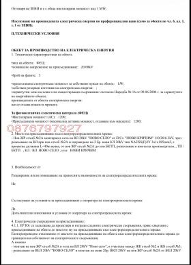 ������� ������ | Imot.bg � ����� ������ 2