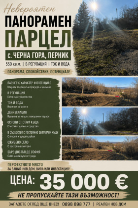 ������� ������ | Imot.bg � ����� ������ 4