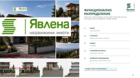 ������� ������ | Imot.bg � ����� ������ 5