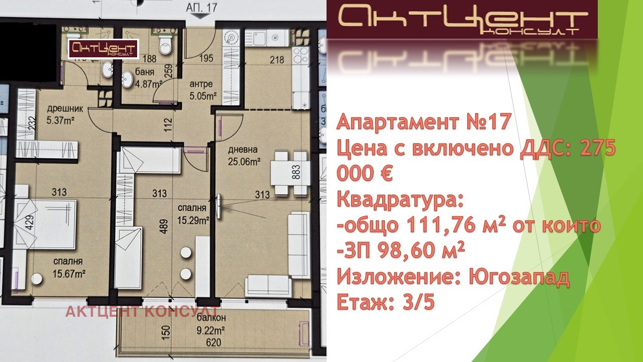 ������� 3-����� | Imot.bg � ����������� 6