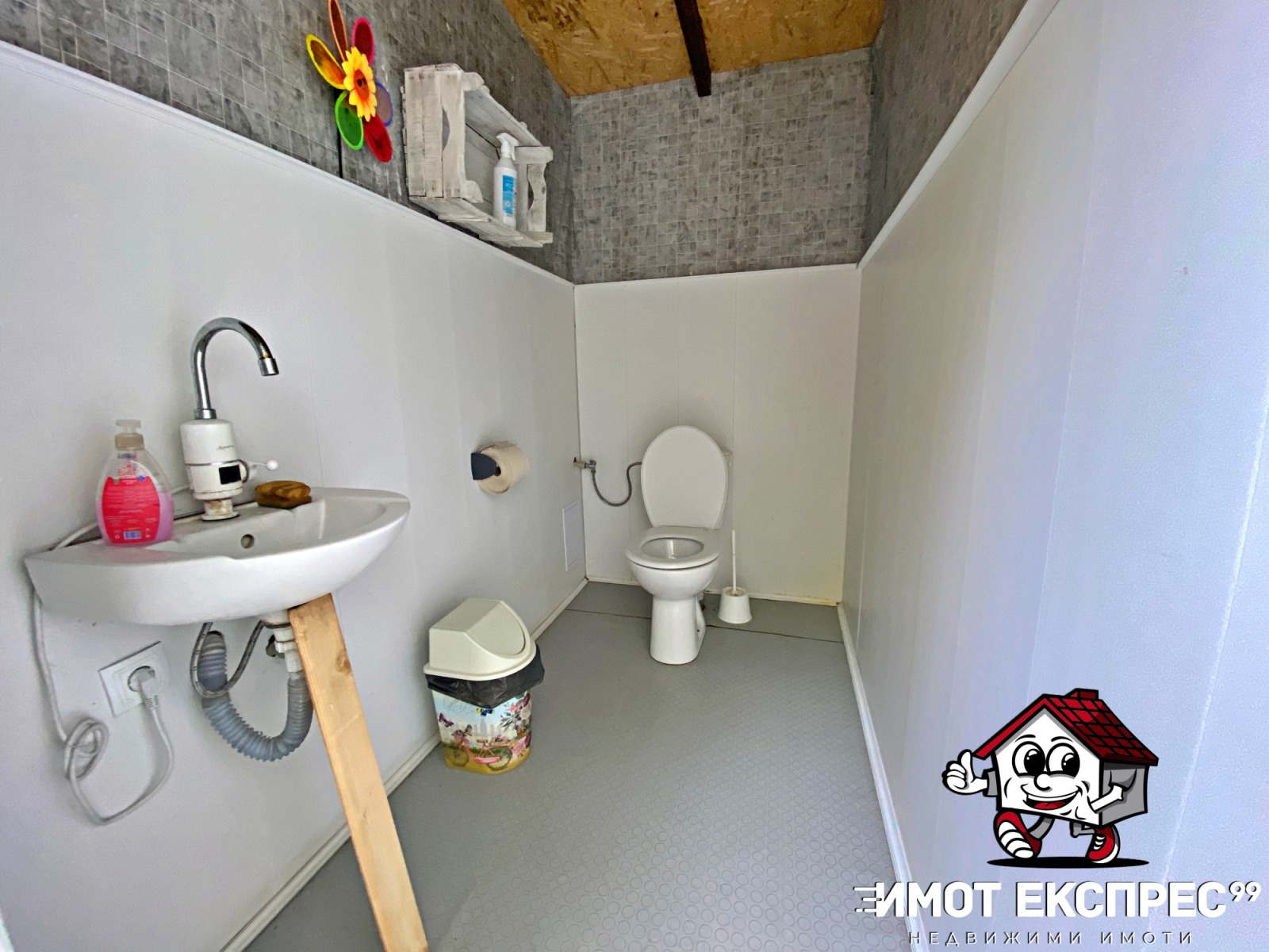 Продава ЗАВЕДЕНИЕ | Imot.bg — изображение 17