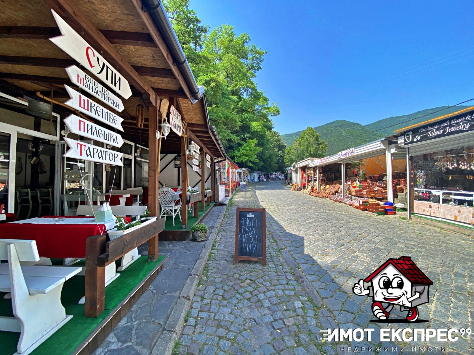 Продава ЗАВЕДЕНИЕ | Imot.bg — изображение 5