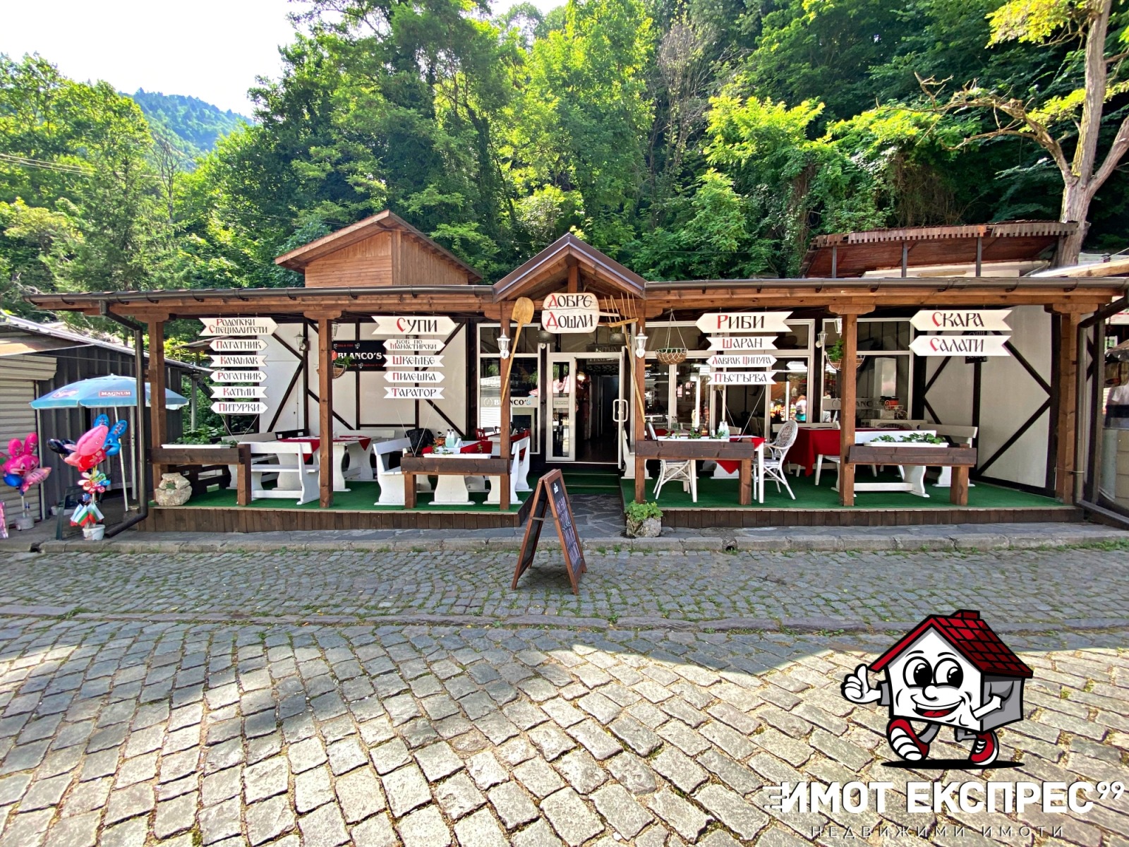 Продава ЗАВЕДЕНИЕ | Imot.bg — изображение 4