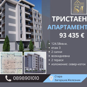 ������ ������� 3-�����