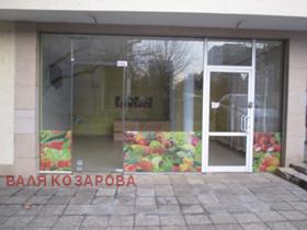 Продажба на магазини в град Плевен - изображение 3 