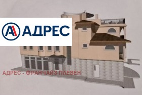 ПАРЦЕЛ, 2 647 m2