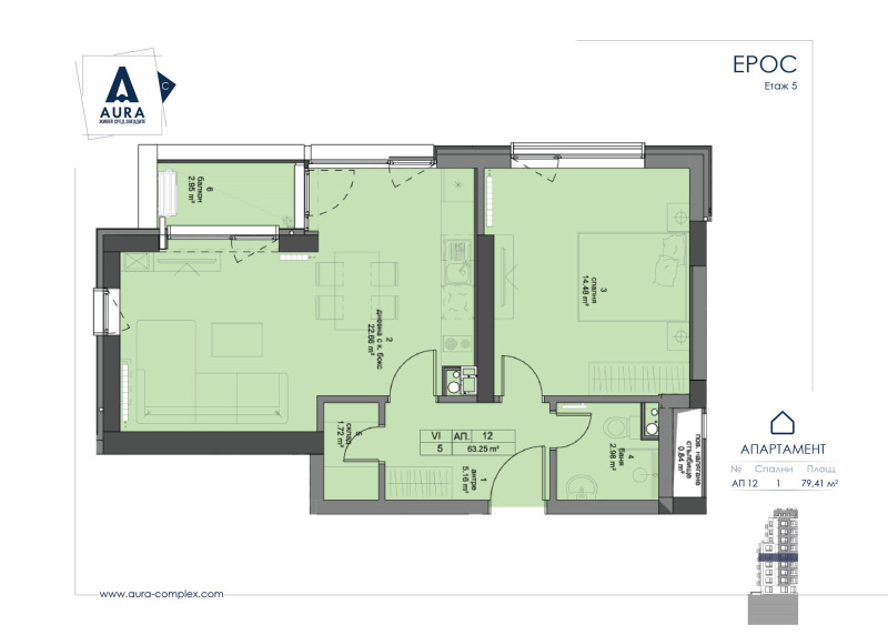 Продава 2-СТАЕН, гр. София, Кръстова вада, снимка 1 - Aпартаменти - 49552680