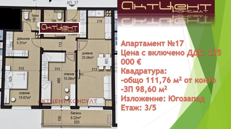 Продава 3-СТАЕН, гр. София, Павлово, снимка 5 - Апартаменти - 52273771
